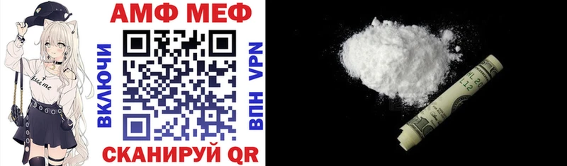 Amphetamine Premium  Костомукша 