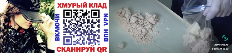 купить наркотики цена  Костомукша  Героин хмурый 