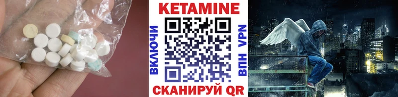 МЕГА ссылки  Костомукша  КЕТАМИН ketamine 