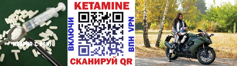 Кетамин ketamine Костомукша