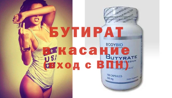 мет Верхний Тагил