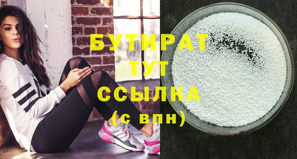 соль ск Бородино