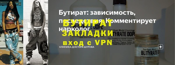 соль ск Бородино