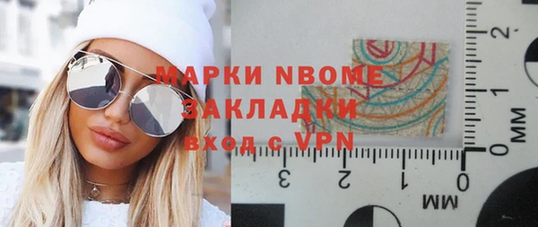 мет Верхний Тагил