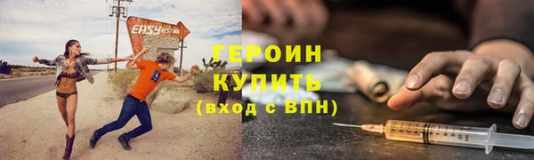 соль ск Бородино