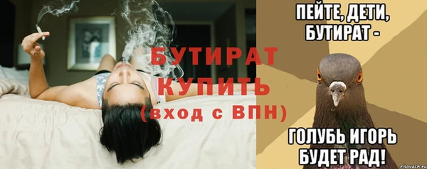 дистиллят марихуана Бугульма