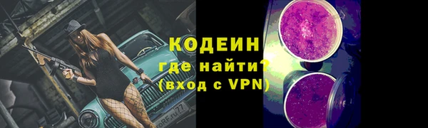 мет Верхний Тагил