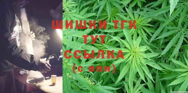 дистиллят марихуана Бугульма