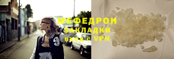 мет Верхний Тагил