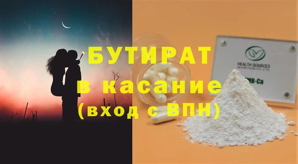 мет Верхний Тагил