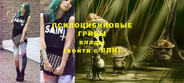 дистиллят марихуана Бугульма
