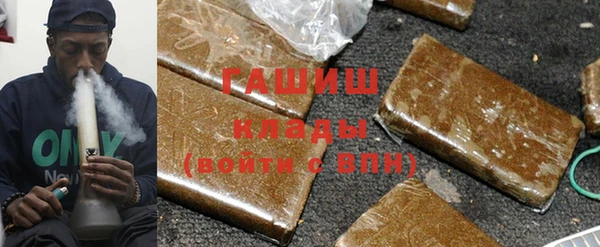 мет Верхний Тагил