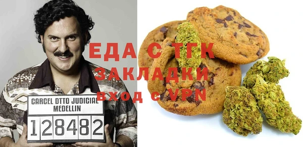 дистиллят марихуана Бугульма