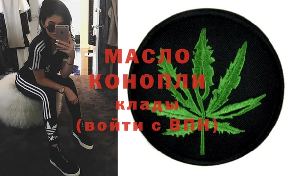 дистиллят марихуана Бугульма
