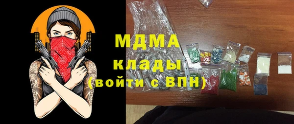 мет Верхний Тагил