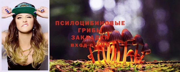 дистиллят марихуана Бугульма