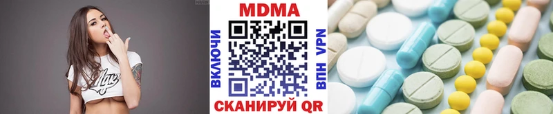 дарнет шоп  Костомукша  MDMA VHQ 