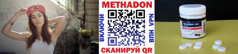 что такое Костомукша Метадон мёд