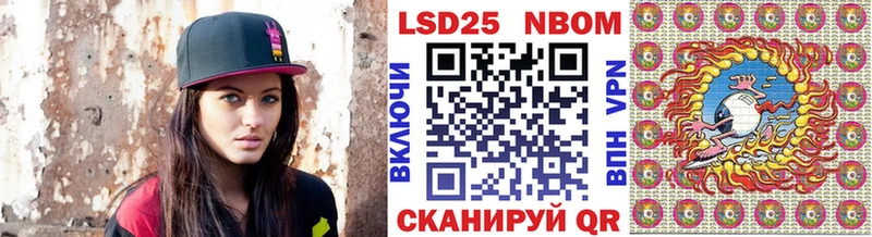 Марки 25I-NBOMe 1,5мг  Костомукша 