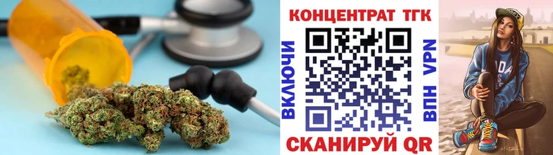Дистиллят ТГК вейп  купить  сайты  ОМГ ОМГ как зайти  Костомукша 